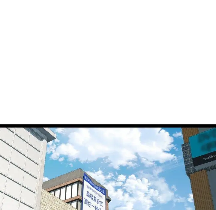 漫画《RE：23岁》第38话第102张图