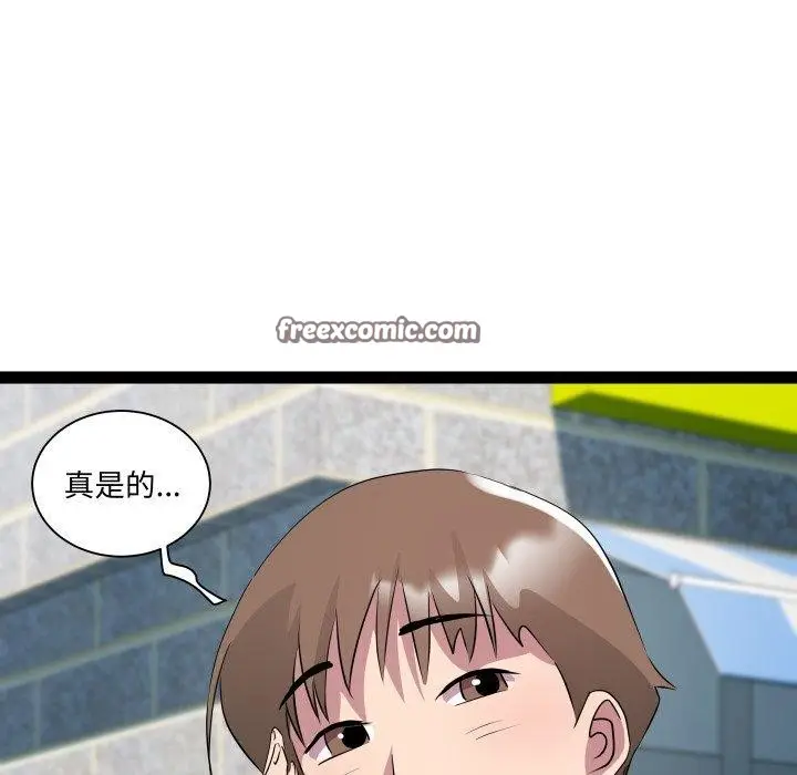 漫画《RE：23岁》第38话第112张图