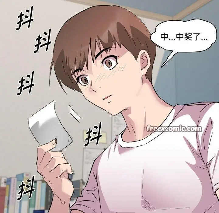 漫画《RE：23岁》第38话第128张图