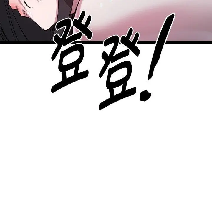 漫画《RE：23岁》第38话第13张图