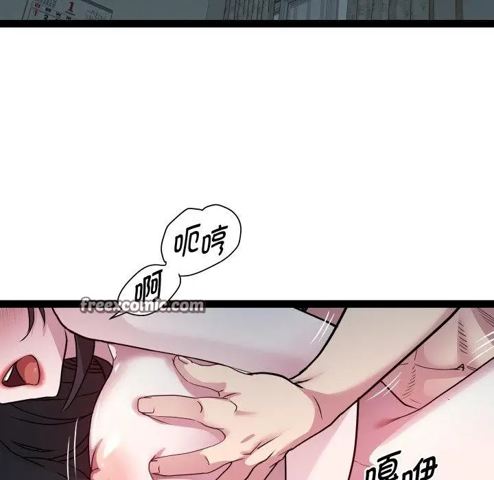 漫画《RE：23岁》第38话第16张图