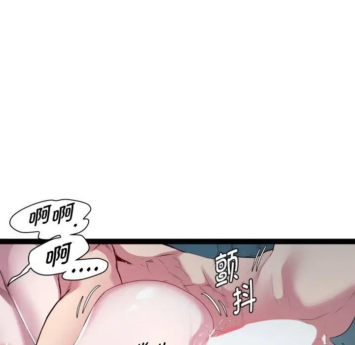 漫画《RE：23岁》第38话第24张图