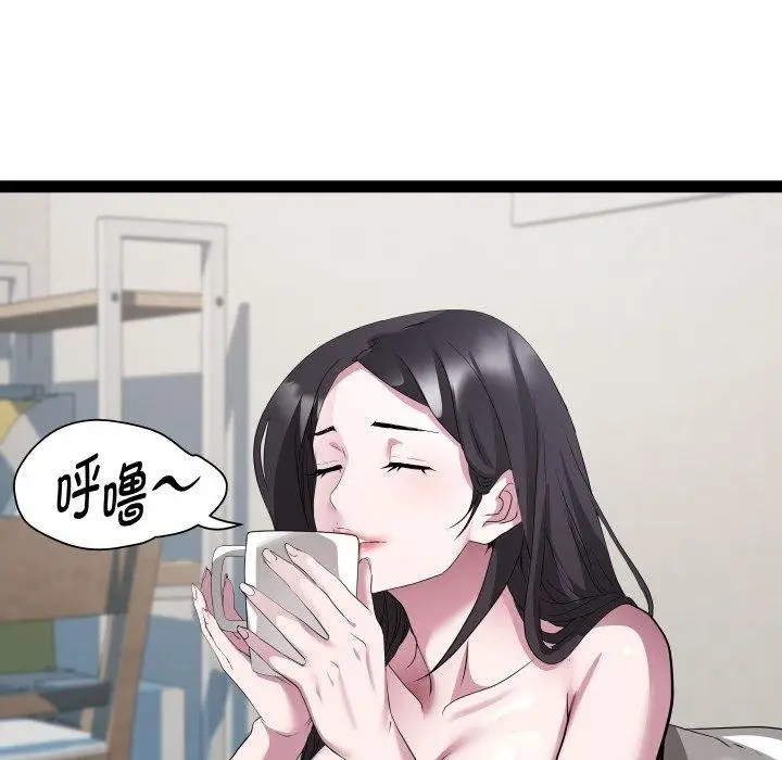 漫画《RE：23岁》第38话第55张图