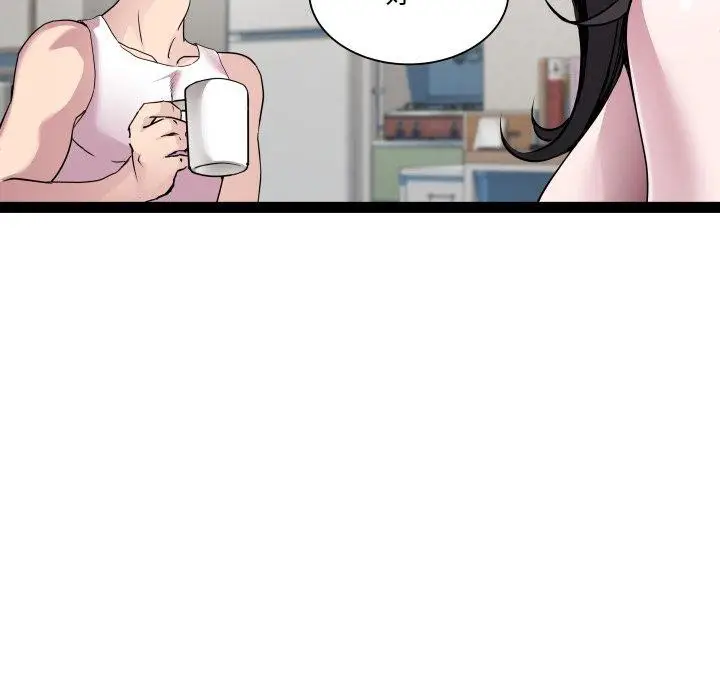 漫画《RE：23岁》第38话第59张图