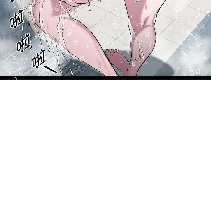 漫画《RE：23岁》第38话第61张图