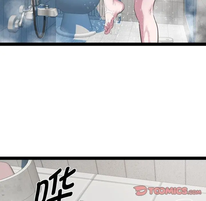 漫画《RE：23岁》第38话第63张图
