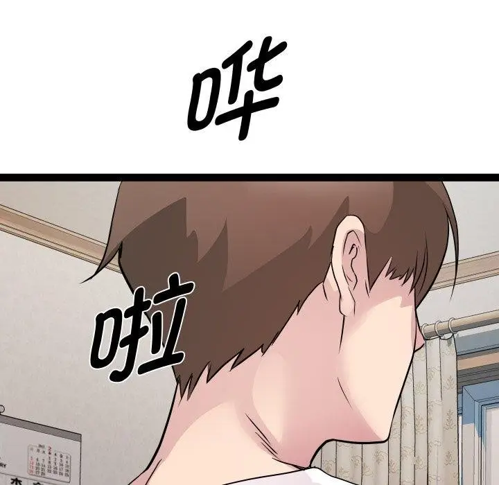 漫画《RE：23岁》第38话第65张图