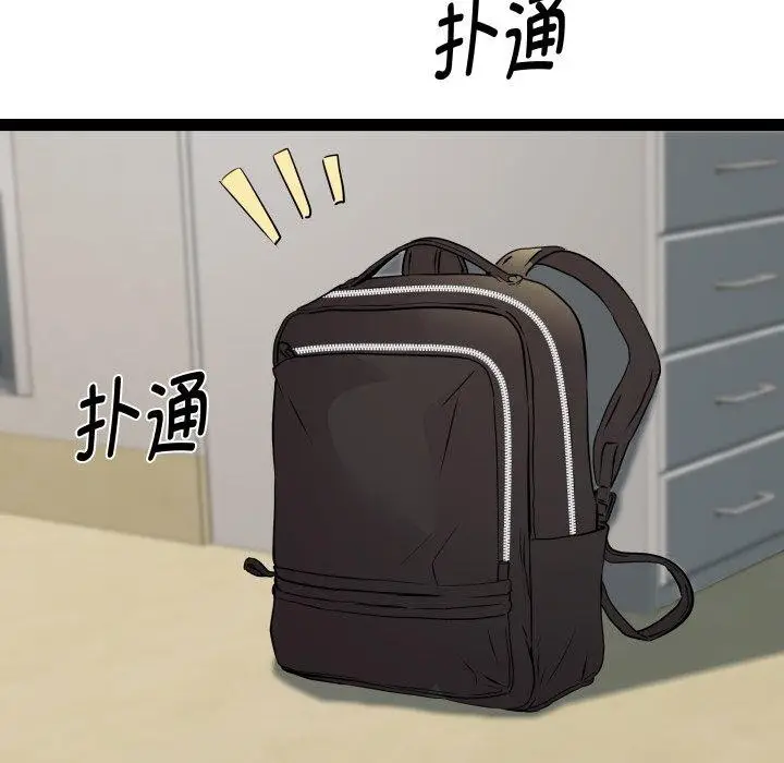 漫画《RE：23岁》第38话第71张图