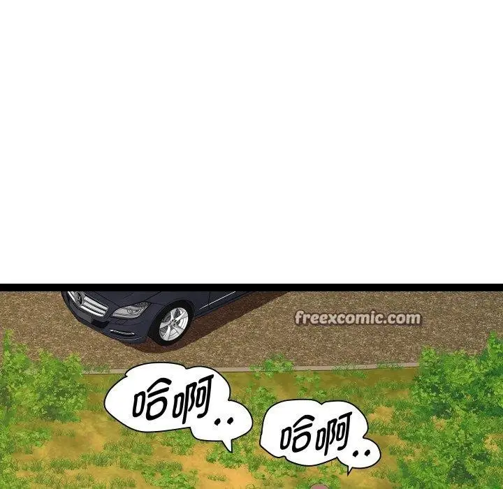 漫画《RE：23岁》第39话第112张图