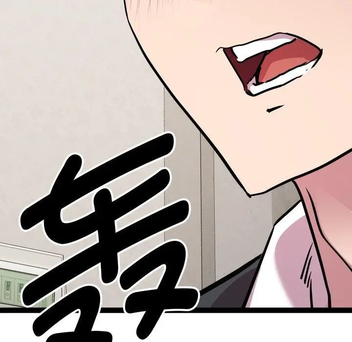 漫画《RE：23岁》第39话第131张图
