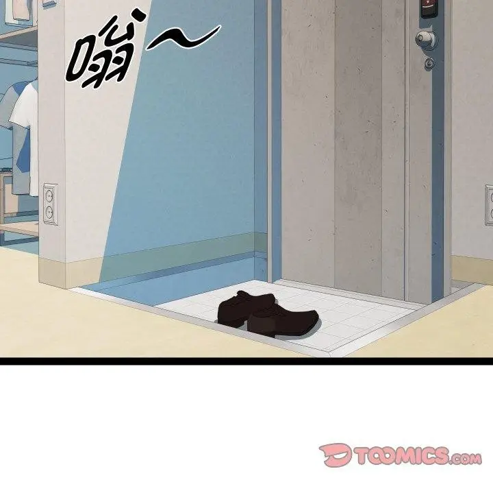 漫画《RE：23岁》第39话第15张图