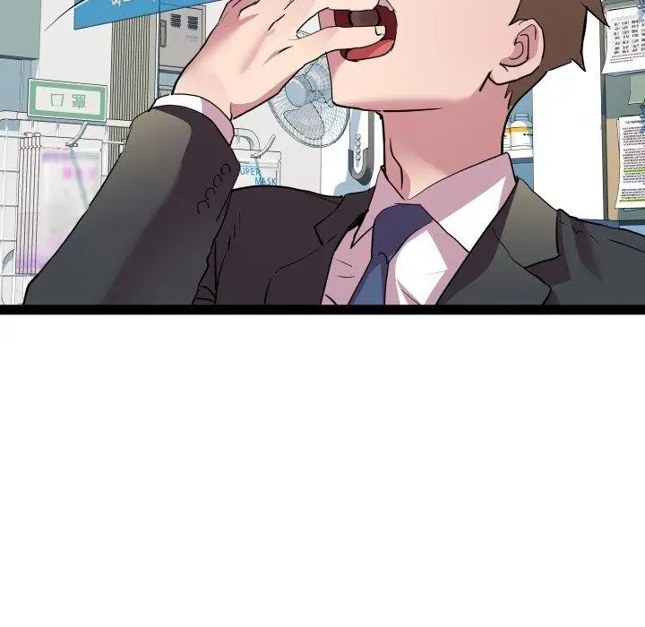 漫画《RE：23岁》第39话第71张图