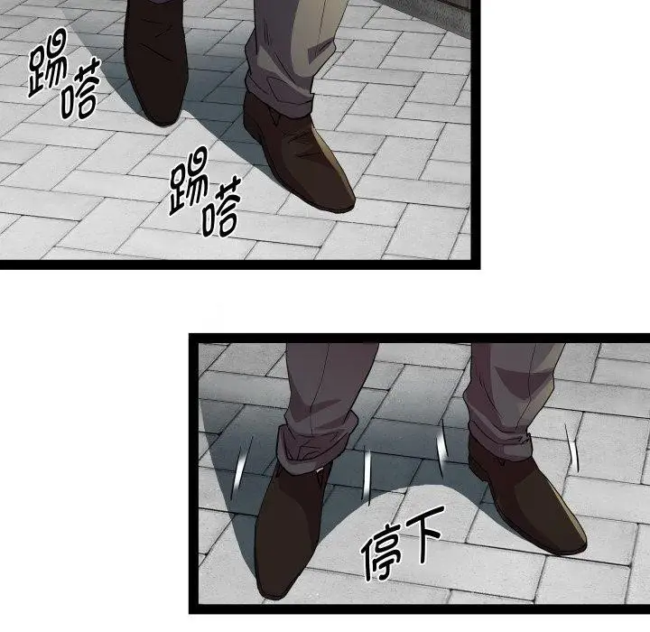 漫画《RE：23岁》第39话第83张图