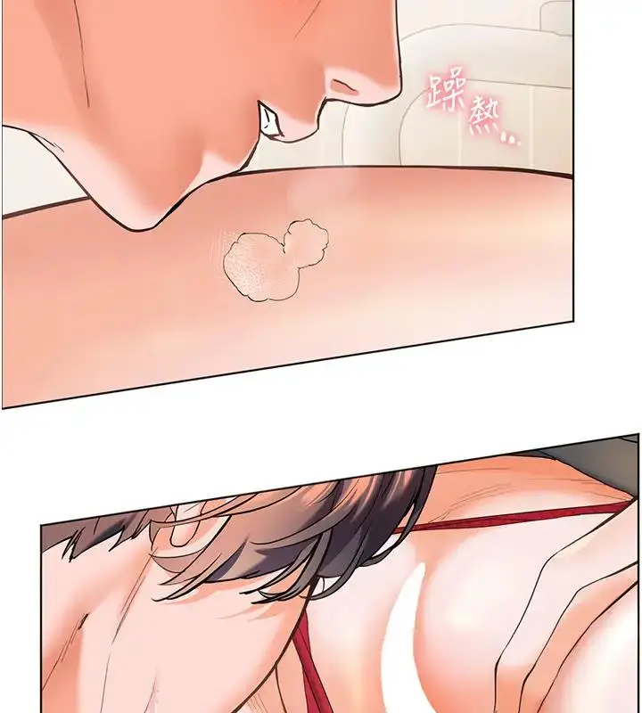 漫画《老师的亲密指导》第4话第15张图