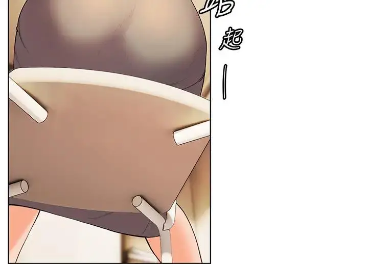 漫画《老师的亲密指导》第6话第104张图