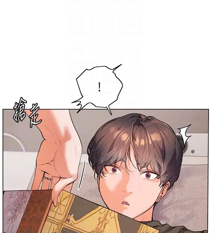 漫画《老师的亲密指导》第6话第106张图