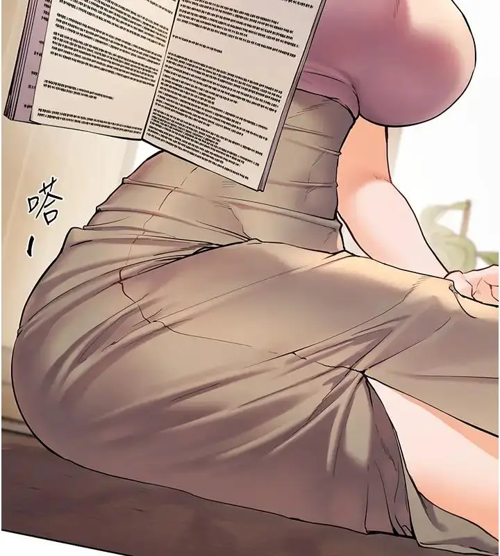 漫画《老师的亲密指导》第6话第109张图
