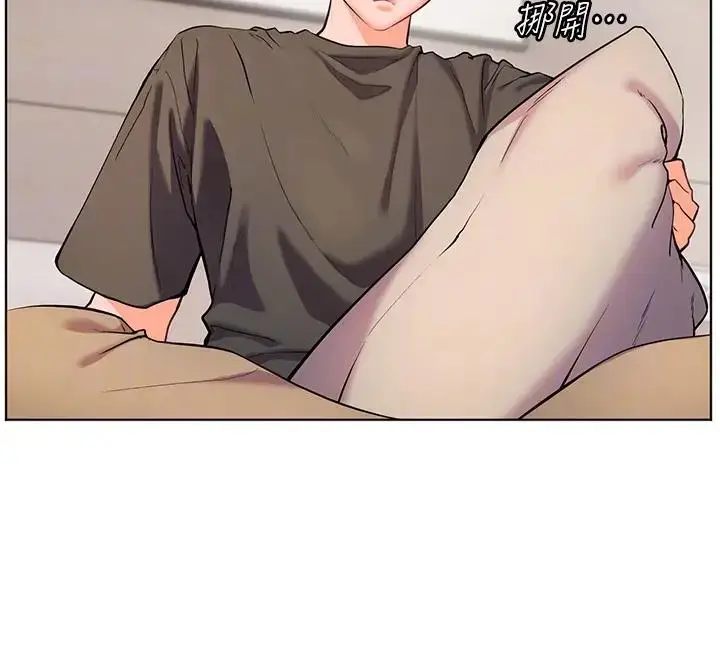 漫画《老师的亲密指导》第6话第116张图