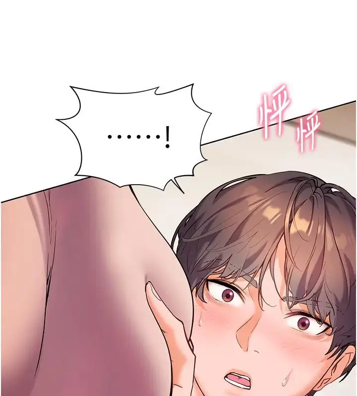 漫画《老师的亲密指导》第6话第124张图