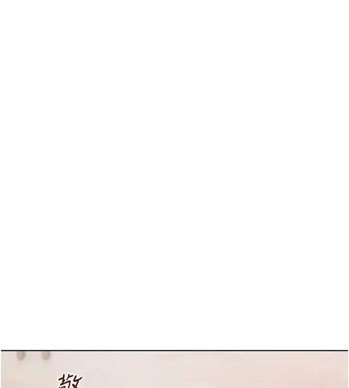 漫画《老师的亲密指导》第6话第15张图