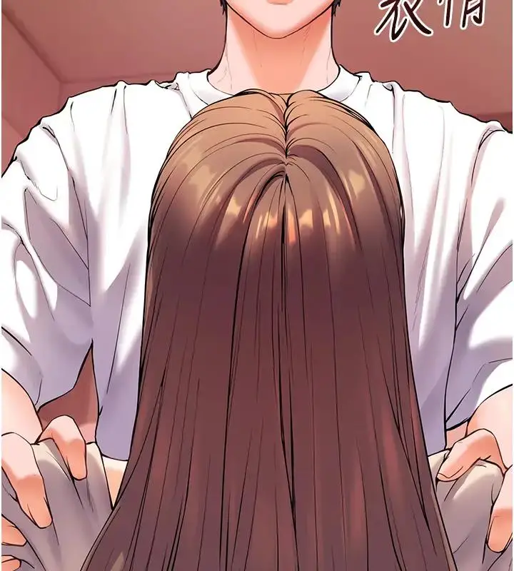 漫画《老师的亲密指导》第6话第2张图