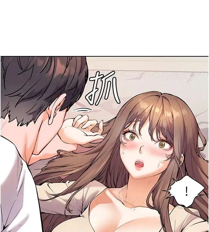 漫画《老师的亲密指导》第6话第24张图