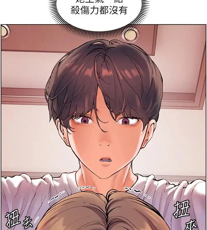 漫画《老师的亲密指导》第6话第34张图
