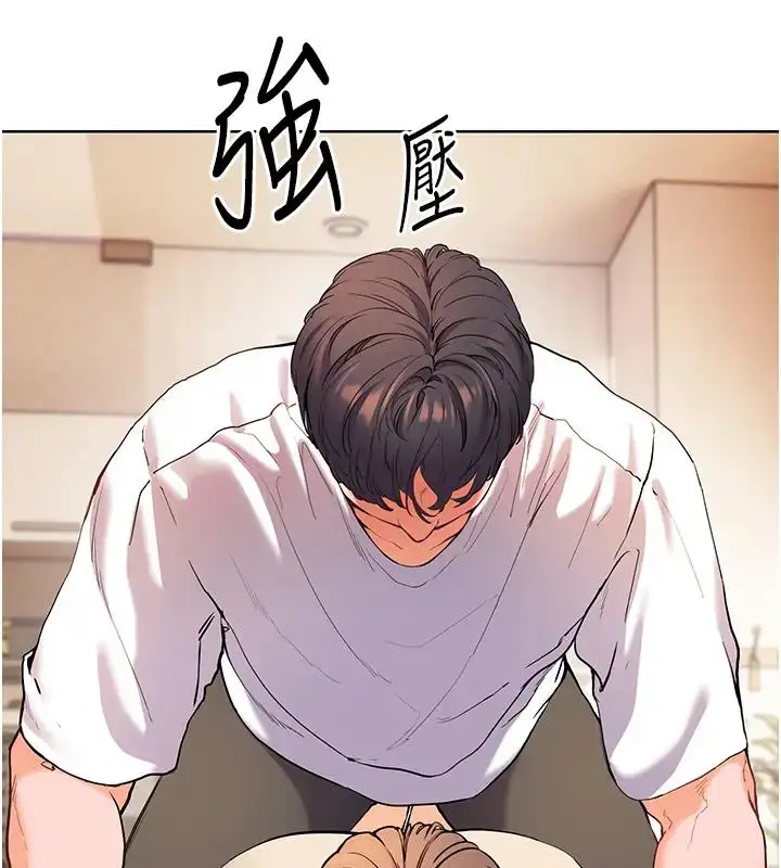 漫画《老师的亲密指导》第6话第45张图