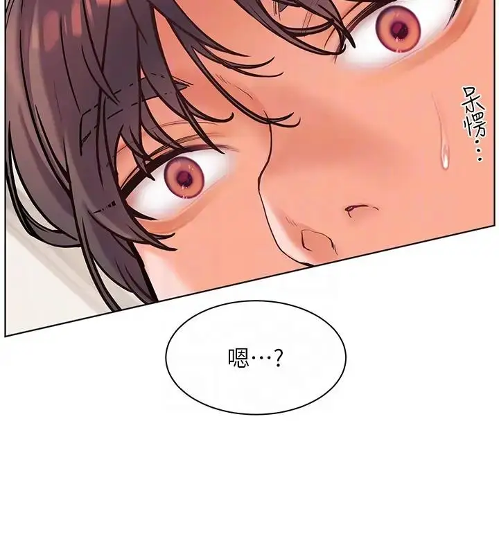 漫画《老师的亲密指导》第6话第51张图