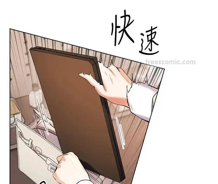 漫画《老师的亲密指导》第6话第60张图