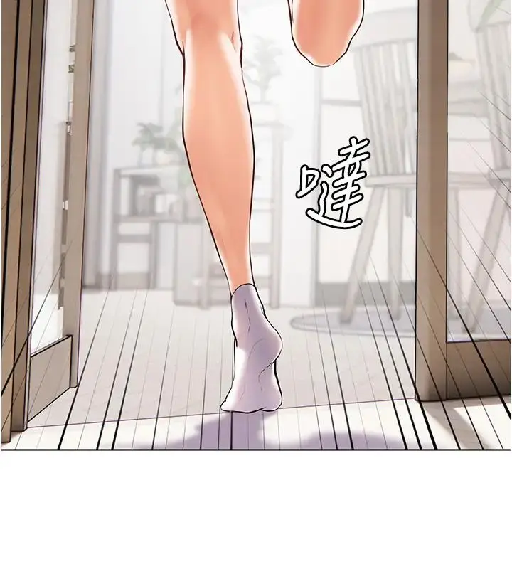 漫画《老师的亲密指导》第6话第63张图