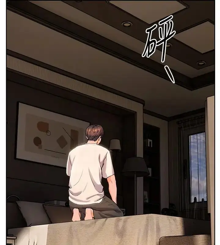 漫画《老师的亲密指导》第6话第65张图