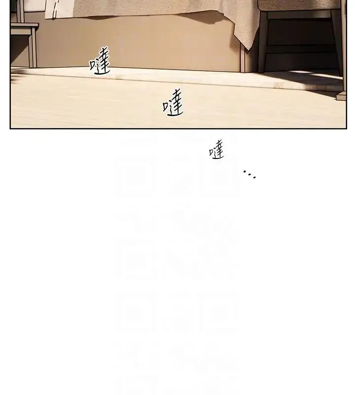 漫画《老师的亲密指导》第6话第66张图