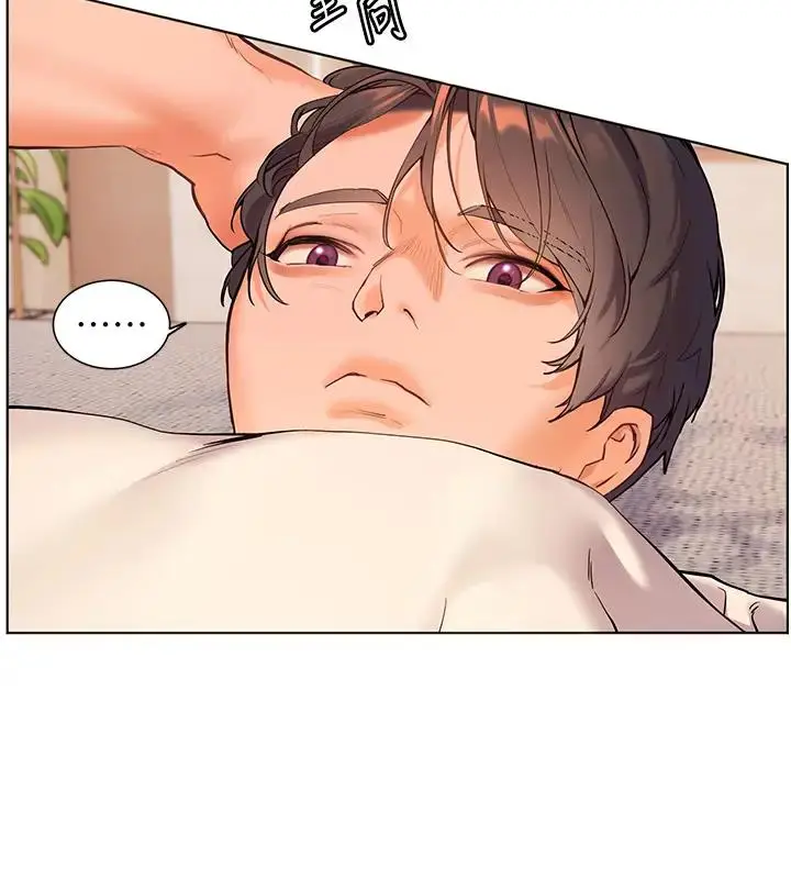 漫画《老师的亲密指导》第6话第74张图