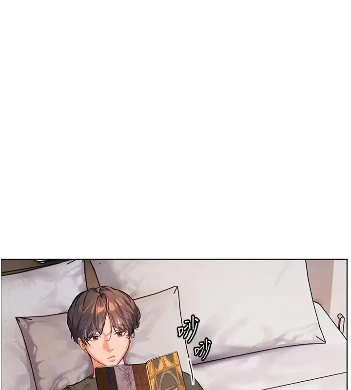 漫画《老师的亲密指导》第6话第85张图