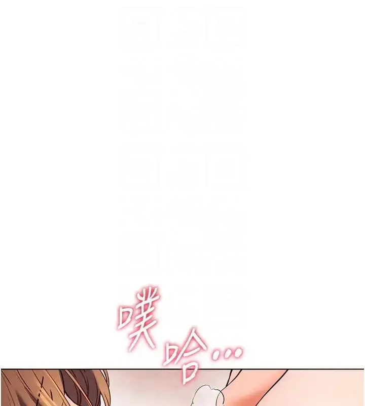 漫画《老师的亲密指导》第7话第114张图
