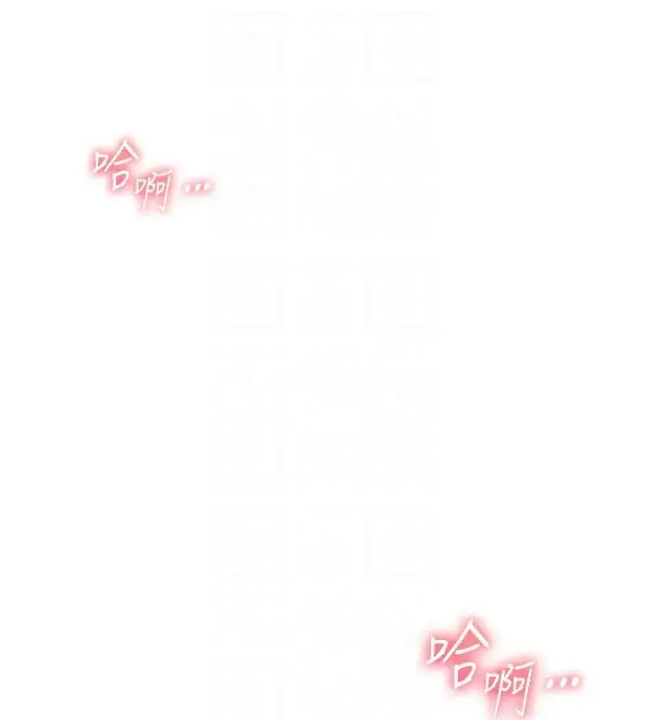 漫画《老师的亲密指导》第9话第104张图