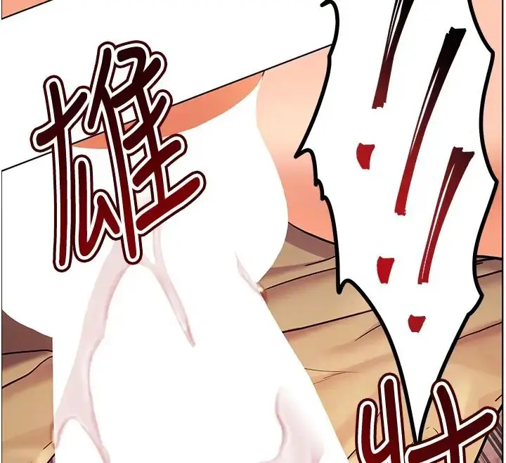 漫画《老师的亲密指导》第9话第36张图