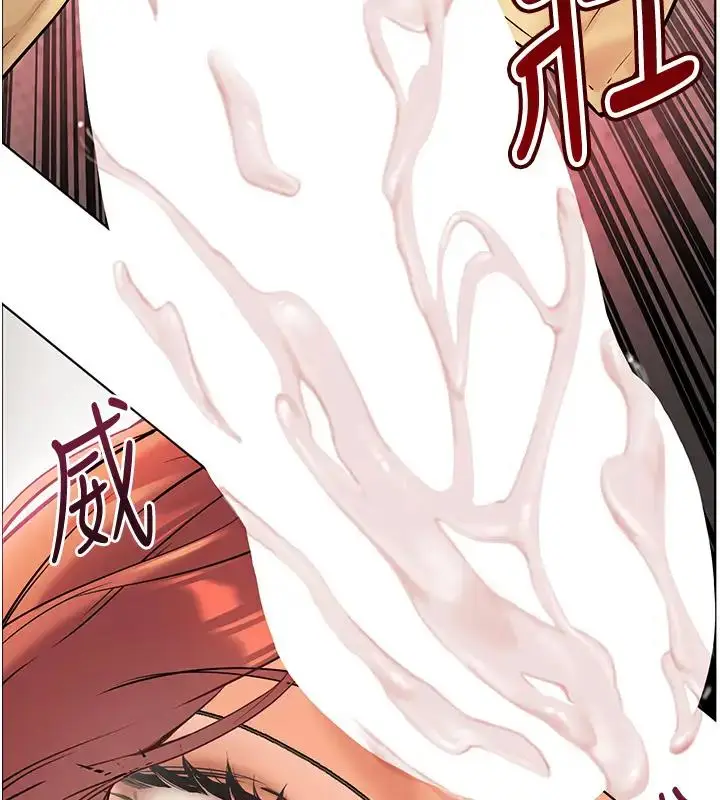 漫画《老师的亲密指导》第9话第37张图