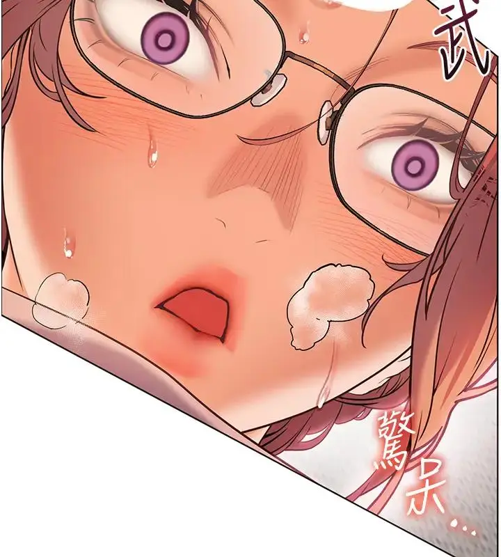 漫画《老师的亲密指导》第9话第38张图
