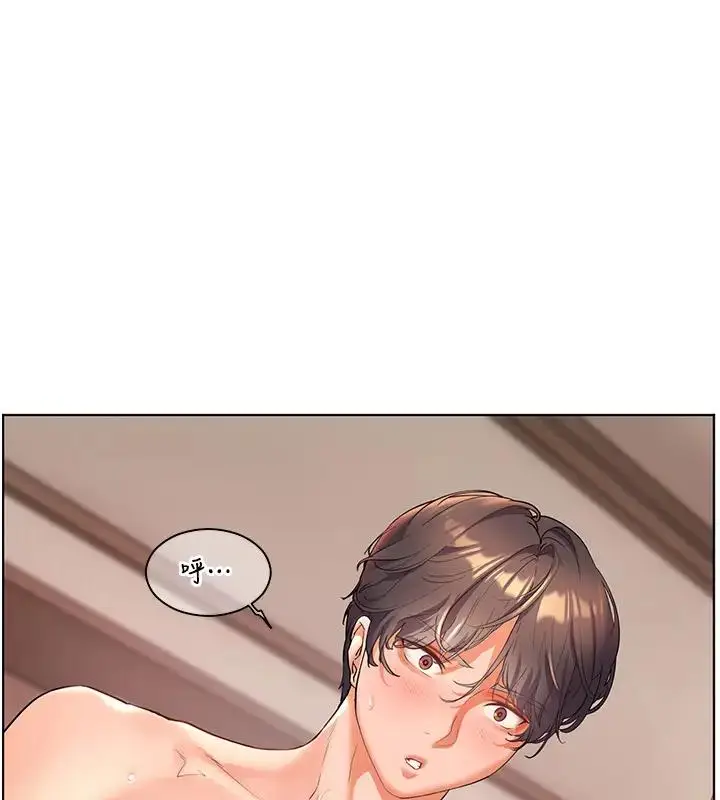 漫画《老师的亲密指导》第9话第7张图