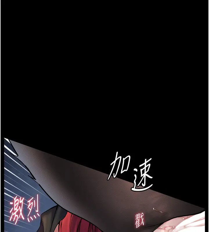 漫画《老师的亲密指导》第19话第1张图