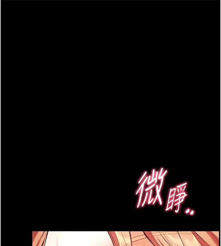 漫画《老师的亲密指导》第30话第164张图