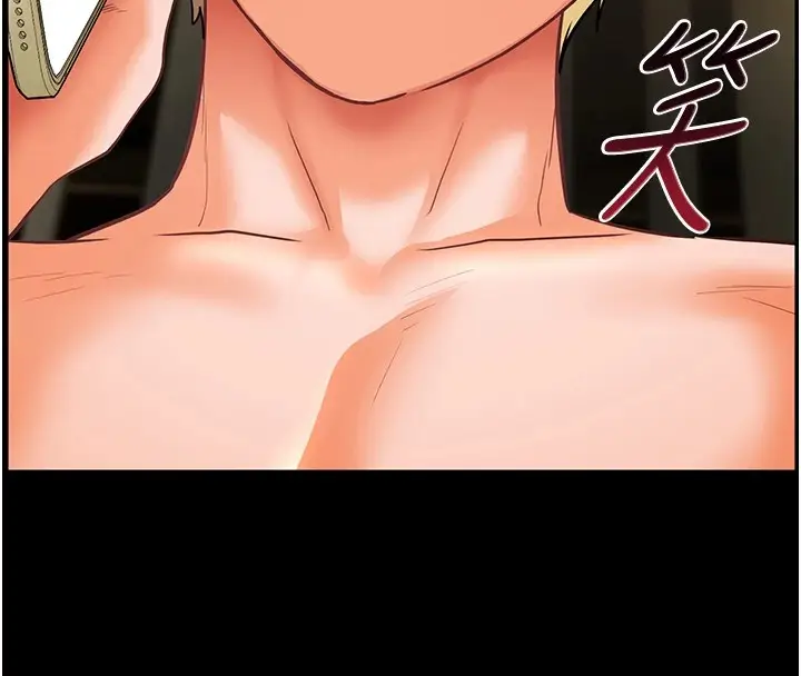 漫画《老师的亲密指导》第33话第20张图
