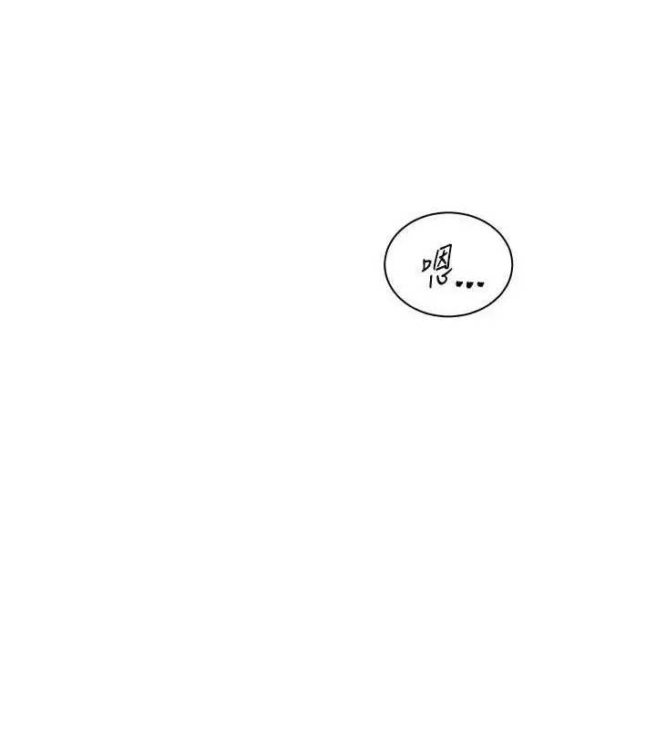 漫画《老师的亲密指导》第38话第162张图