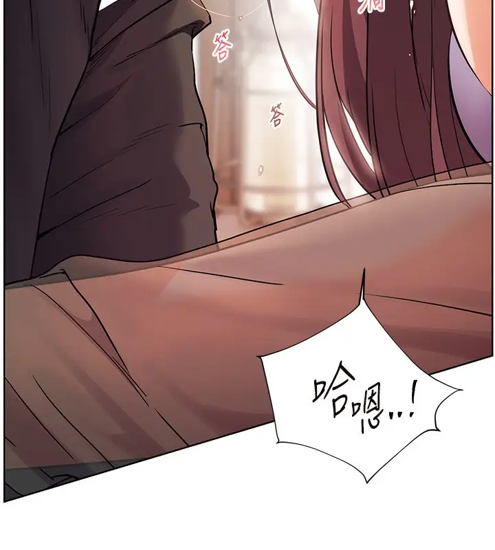 漫画《老师的亲密指导》第62话第19张图