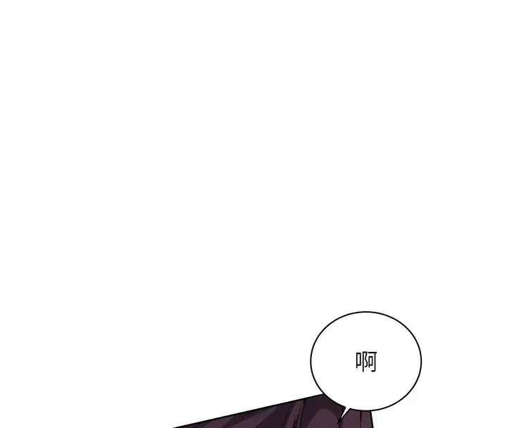 漫画《老师的亲密指导》第62话第20张图