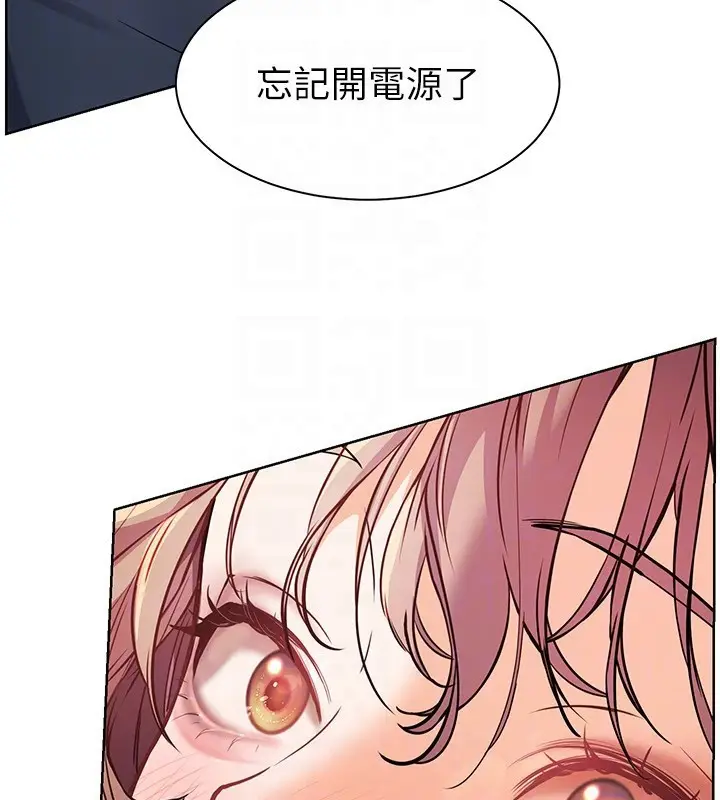 漫画《老师的亲密指导》第62话第22张图