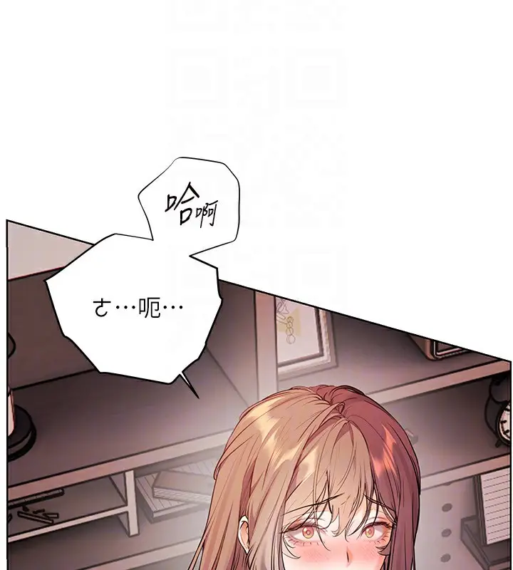漫画《老师的亲密指导》第63话第104张图