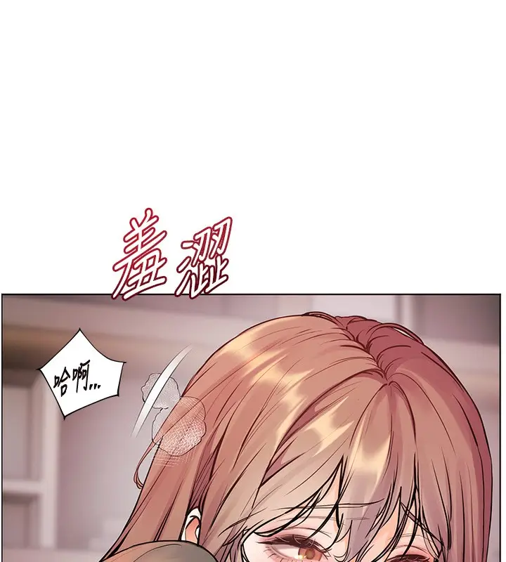 漫画《老师的亲密指导》第63话第107张图